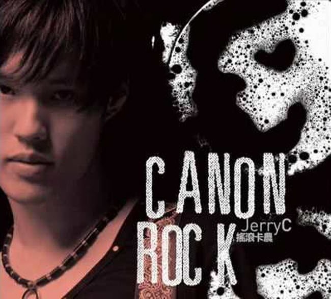 jerryc canon rock